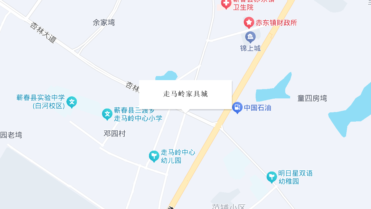 走马岭家具城地址