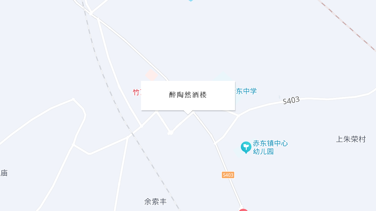 醉陶然酒楼地址