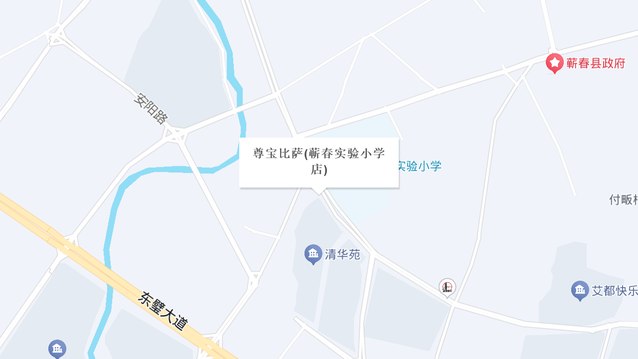 尊宝比萨(蕲春实验小学店)地址