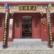 顺元观