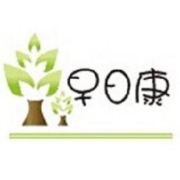 蕲春四宝蕲艾
