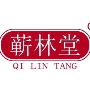 蕲春艾健康蕲艾制品有限公司