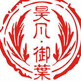 珍贵蕲艾-昊凡御叶